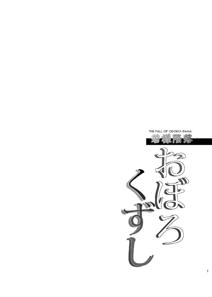 หน้า 3