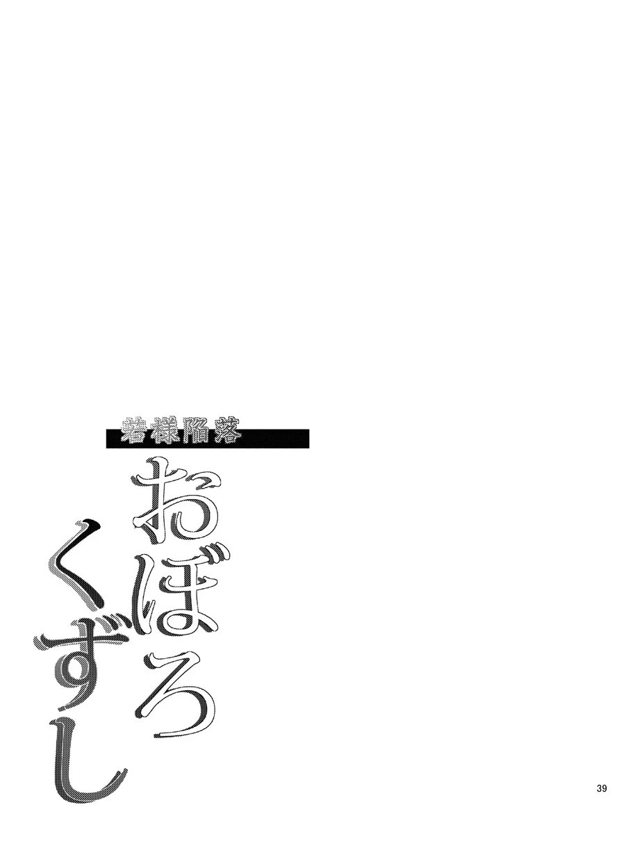 หน้า 41