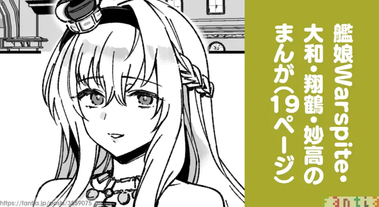 [3260 (Saburou)] Kanmusu Warspite Tachi No Manga (Kantai Collection -KanColle-)