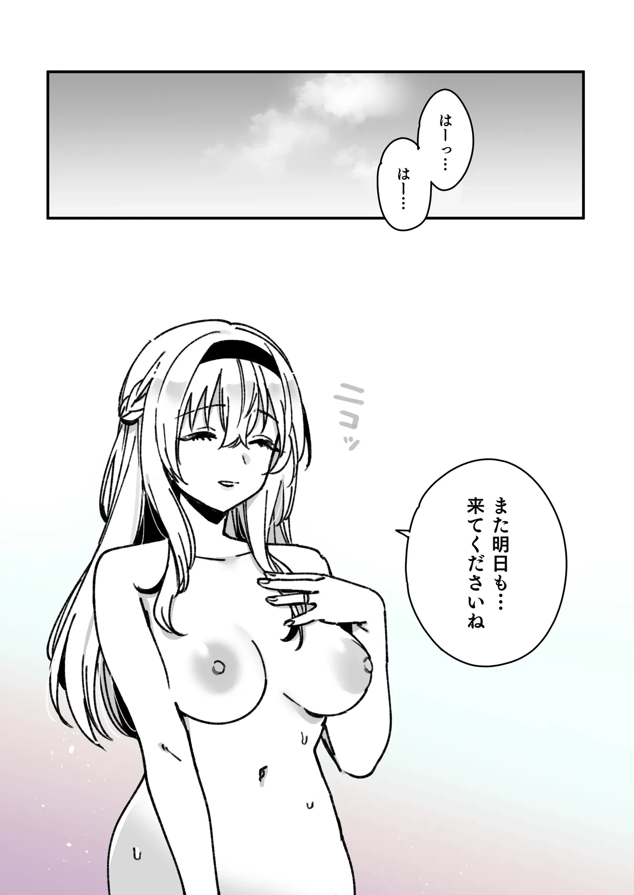หน้า 20