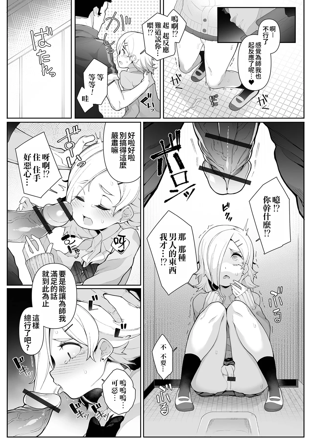 หน้า 9