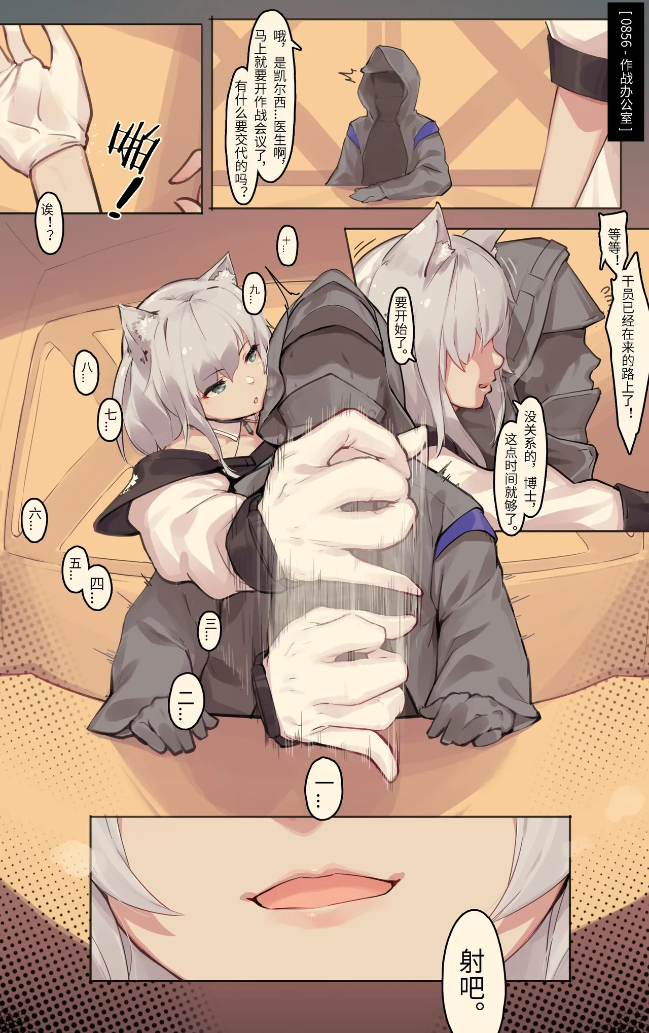 หน้า 19