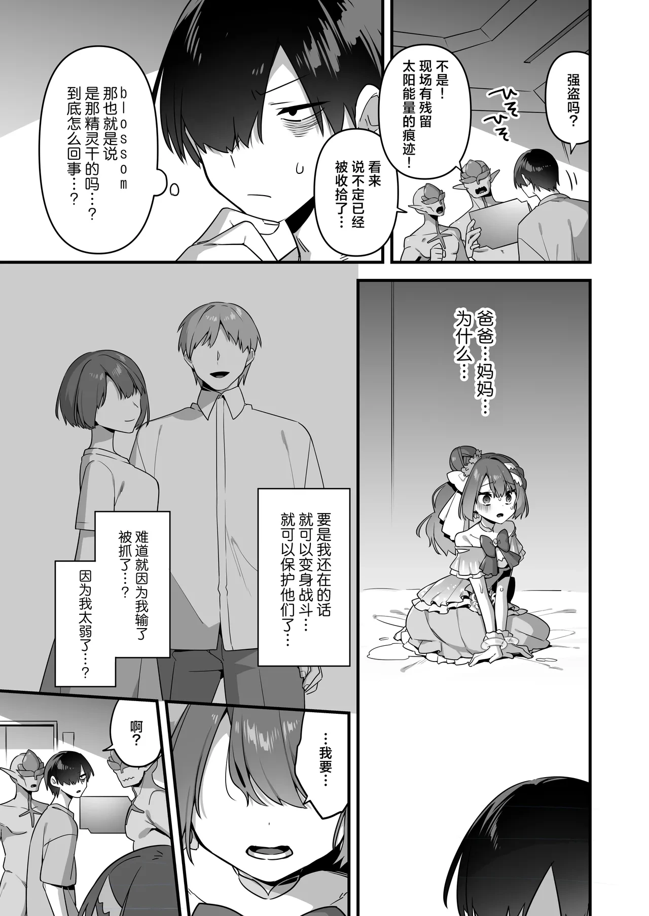 หน้า 13
