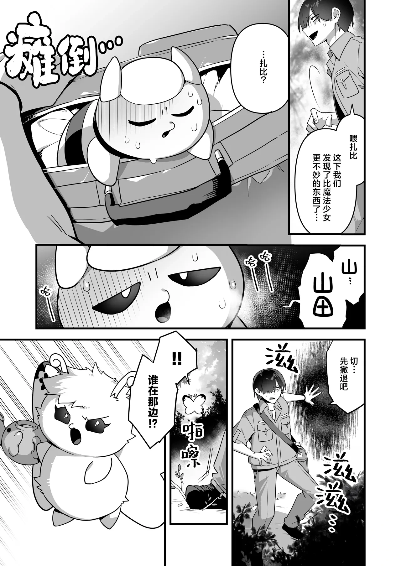 หน้า 39