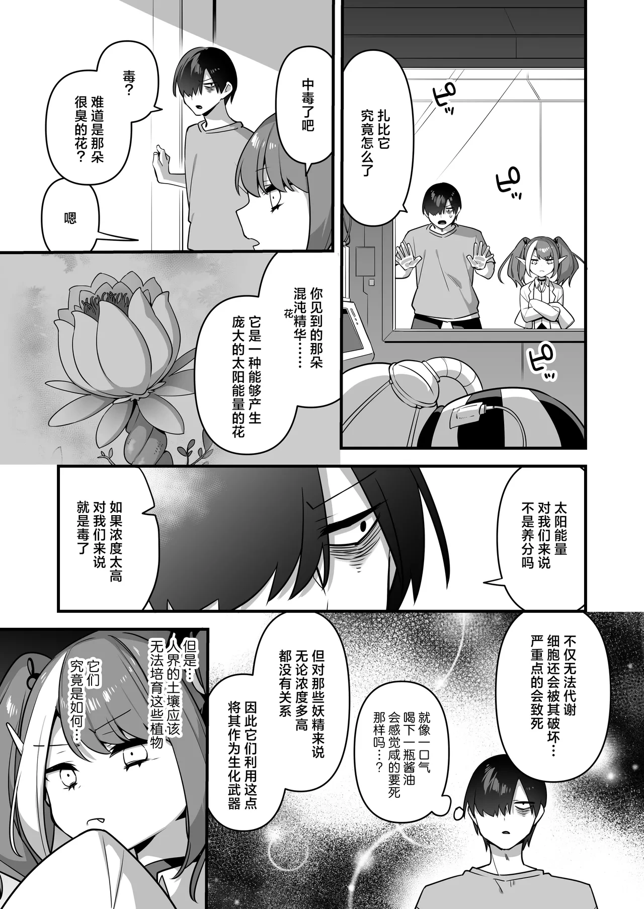 หน้า 41