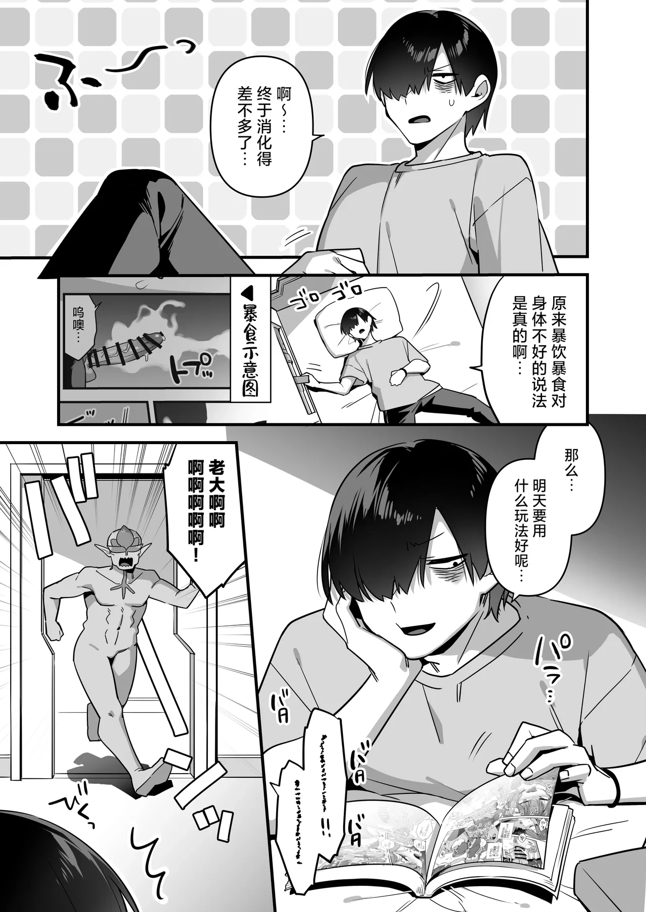 หน้า 97