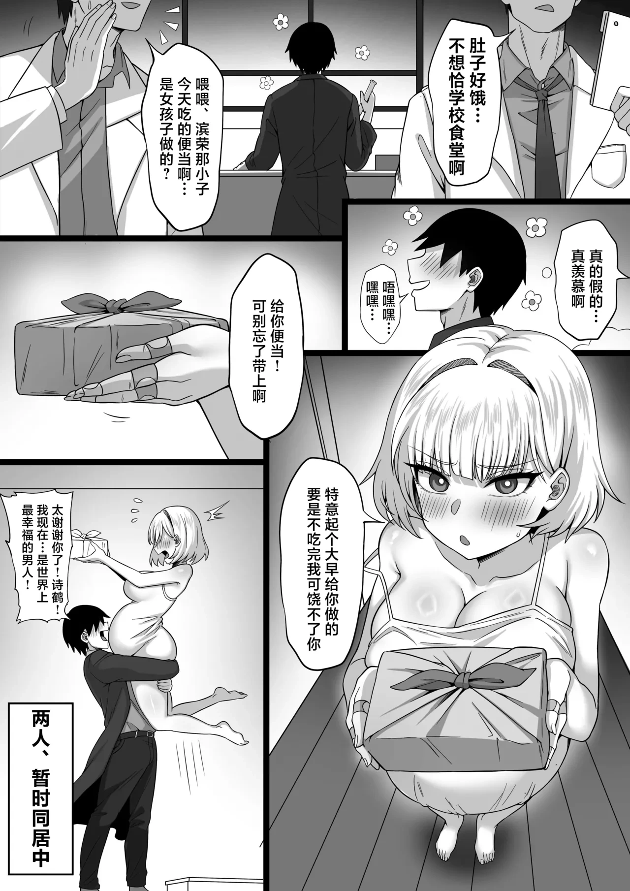 หน้า 3