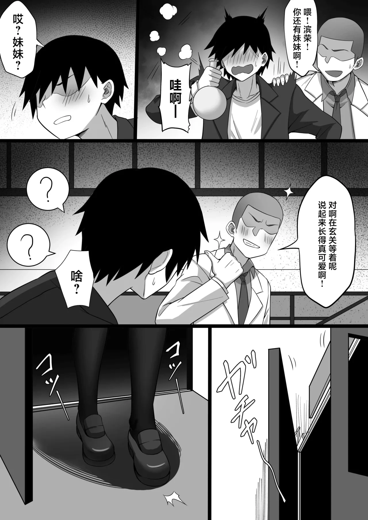 หน้า 4