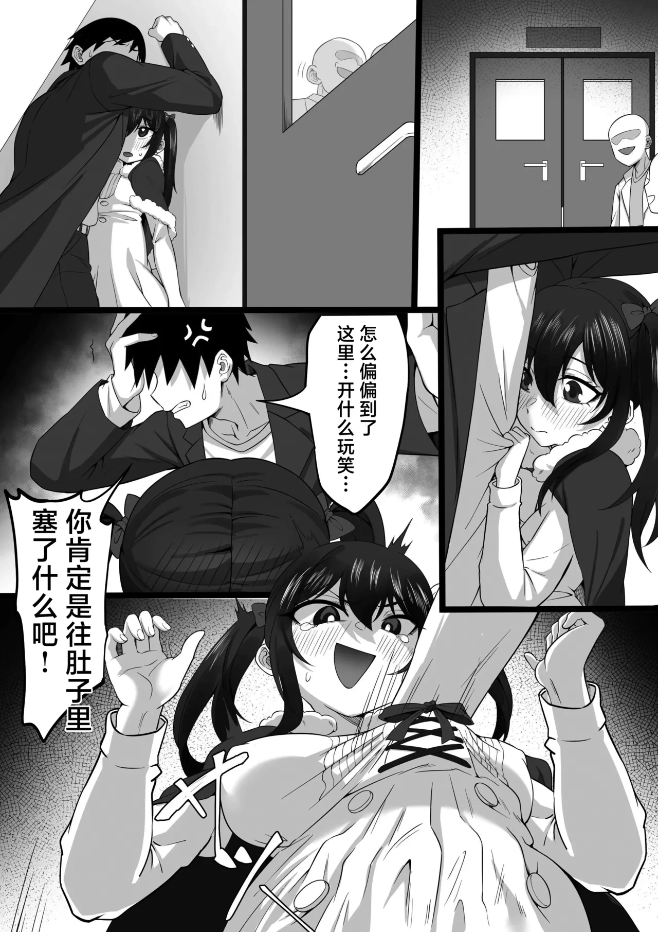 หน้า 8