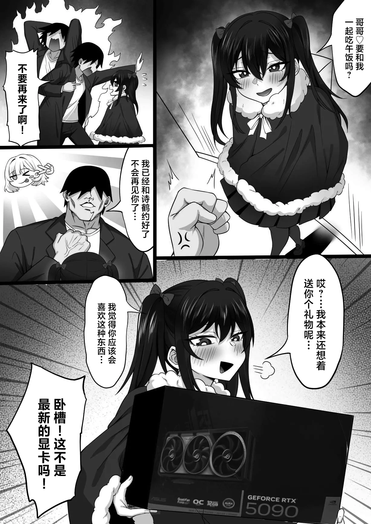 หน้า 42