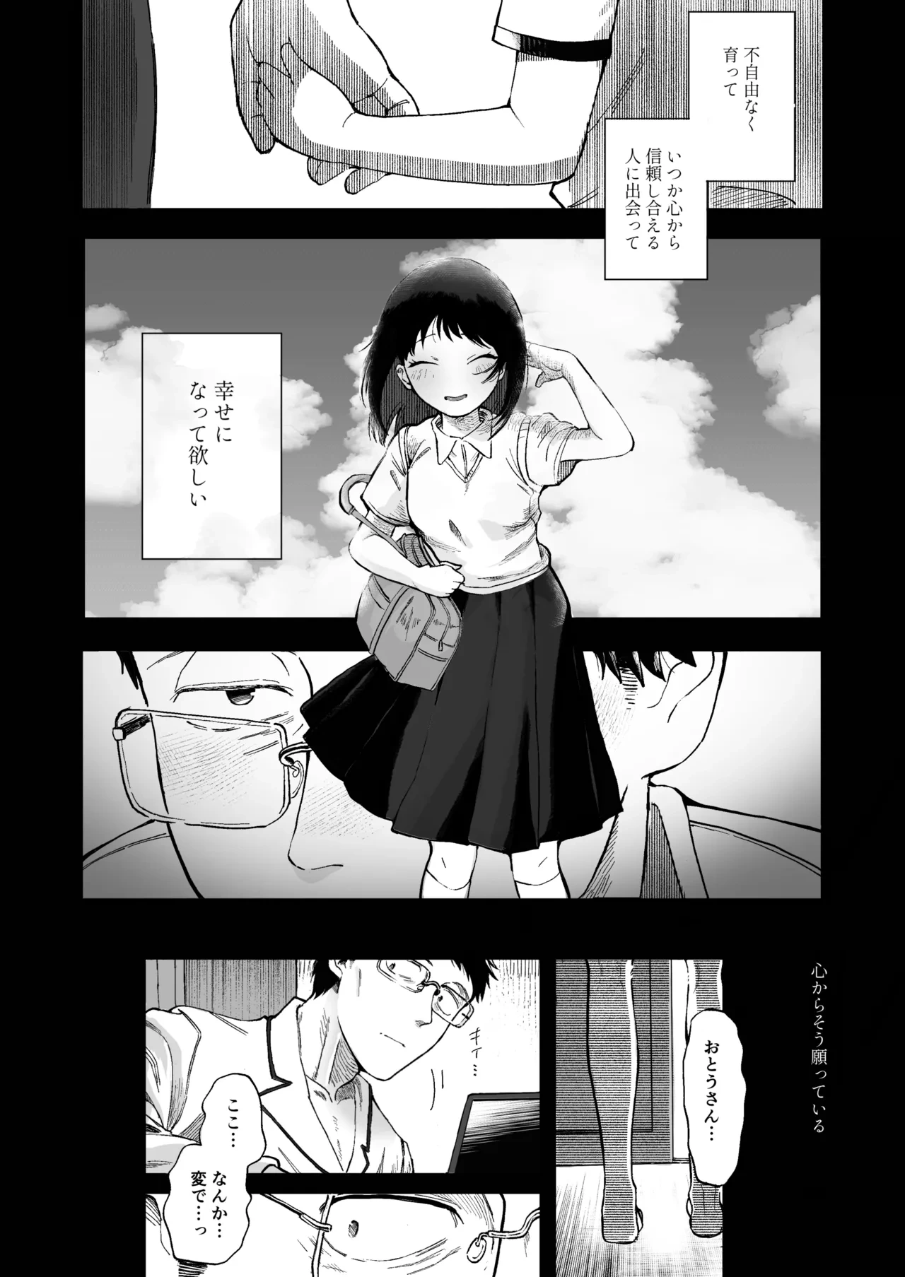 หน้า 13