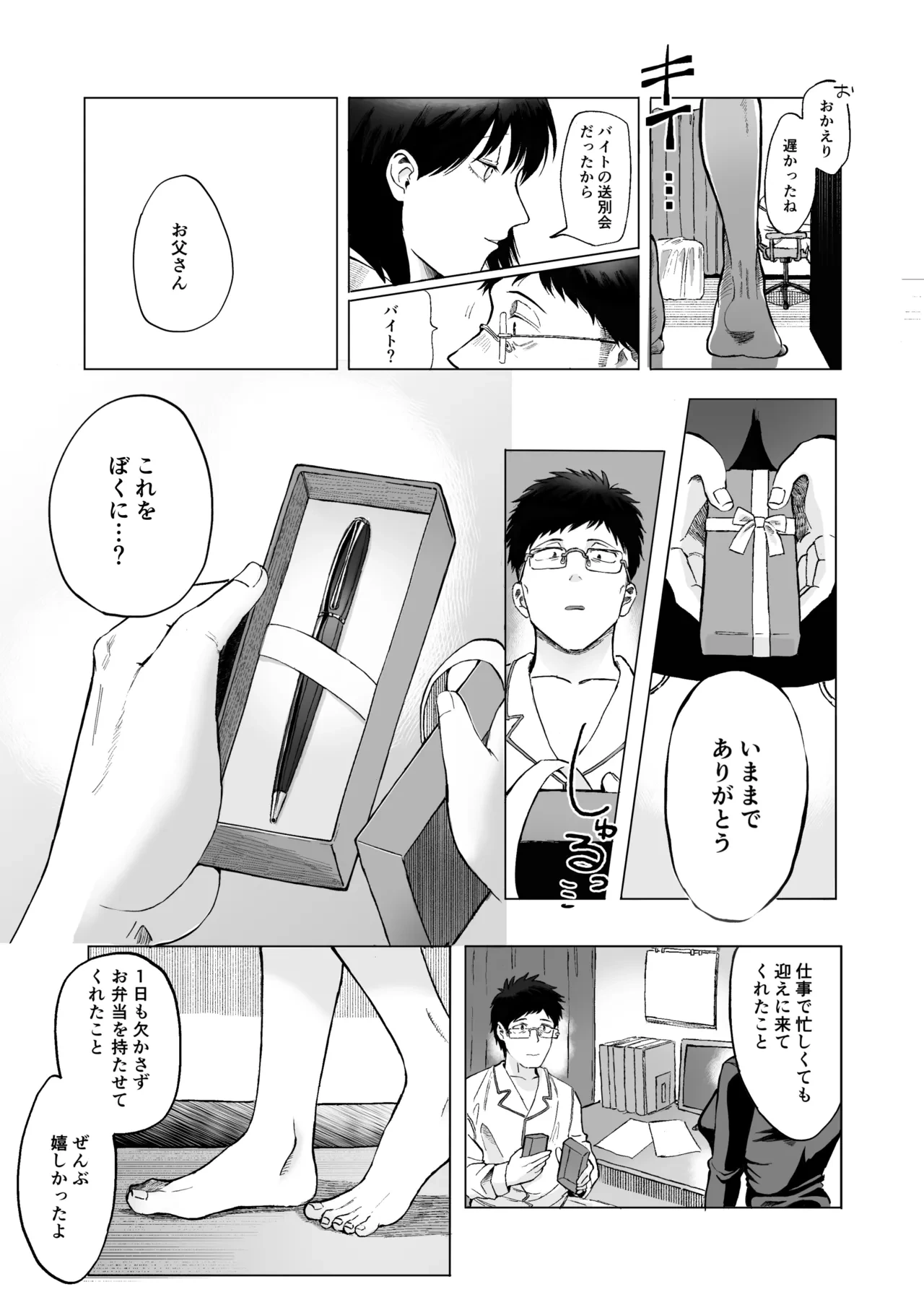 หน้า 21