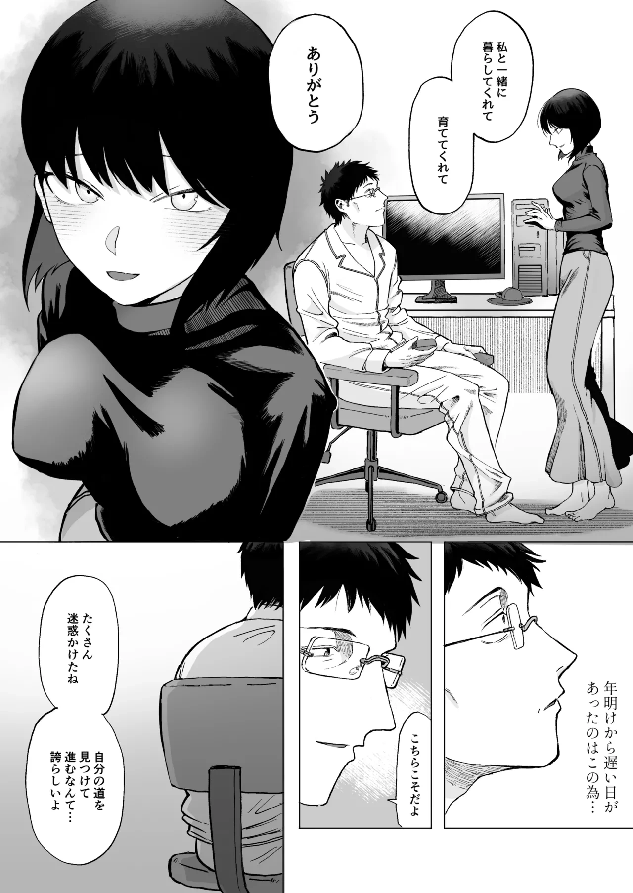 หน้า 22