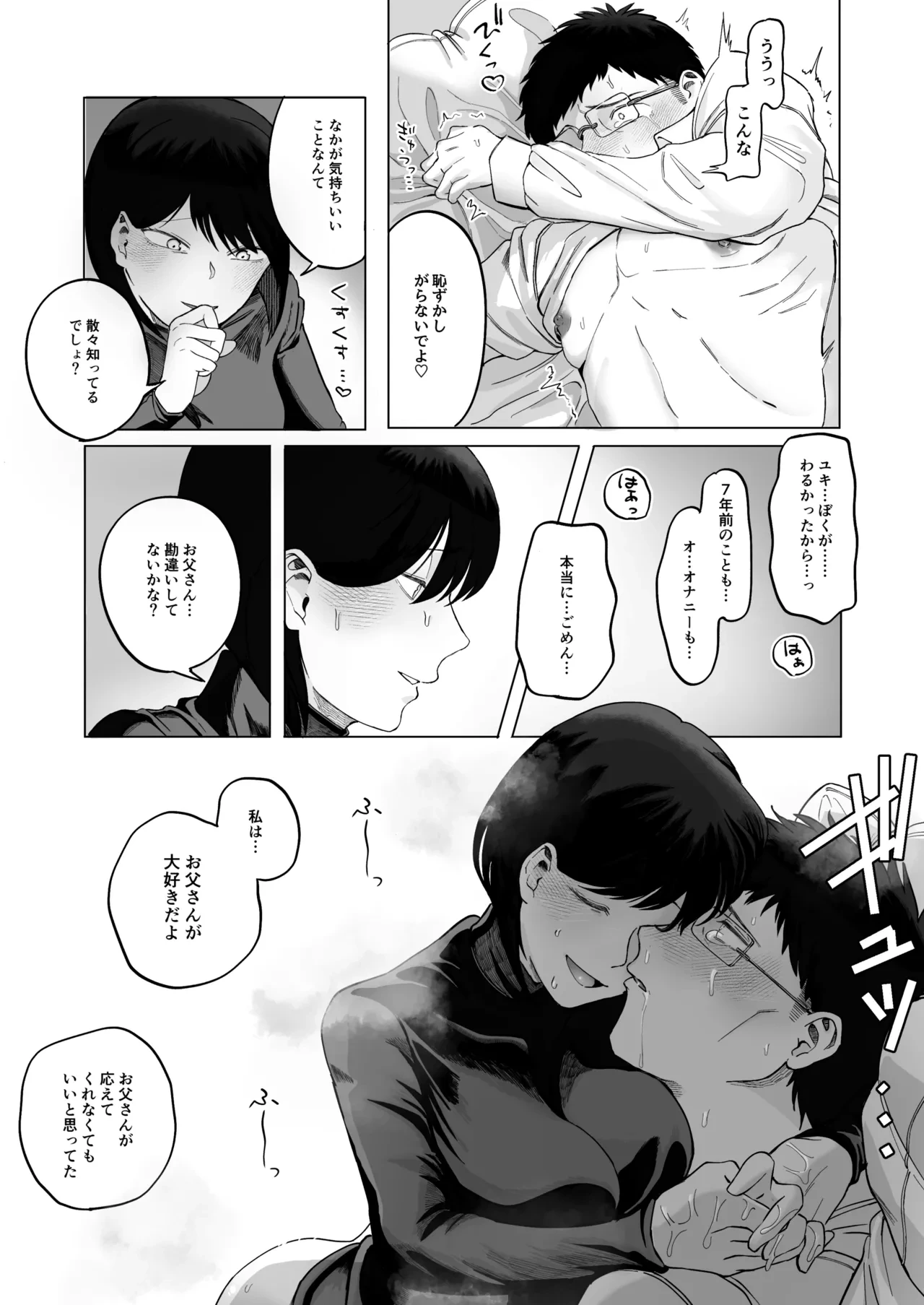 หน้า 34