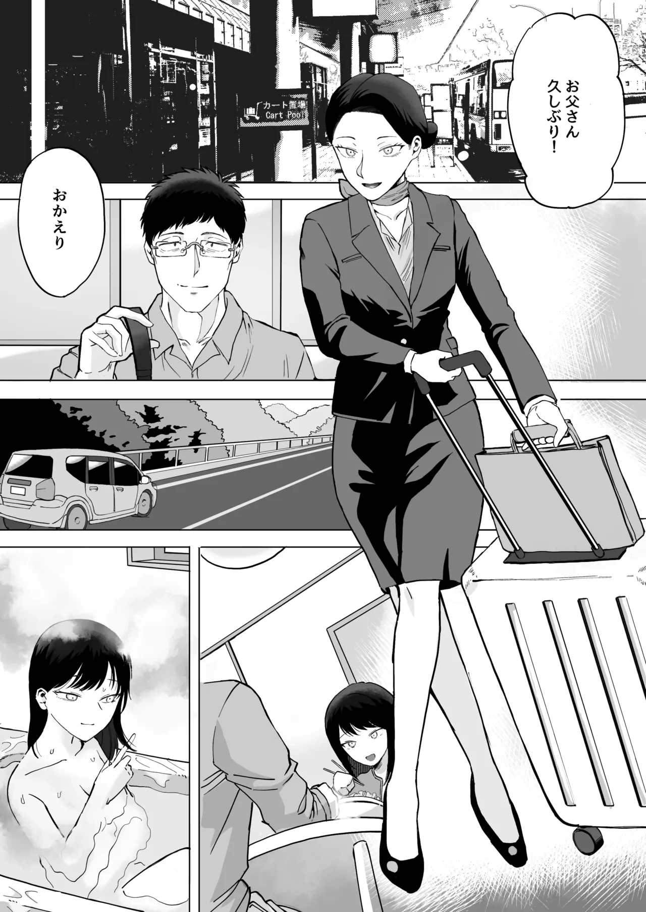 หน้า 51