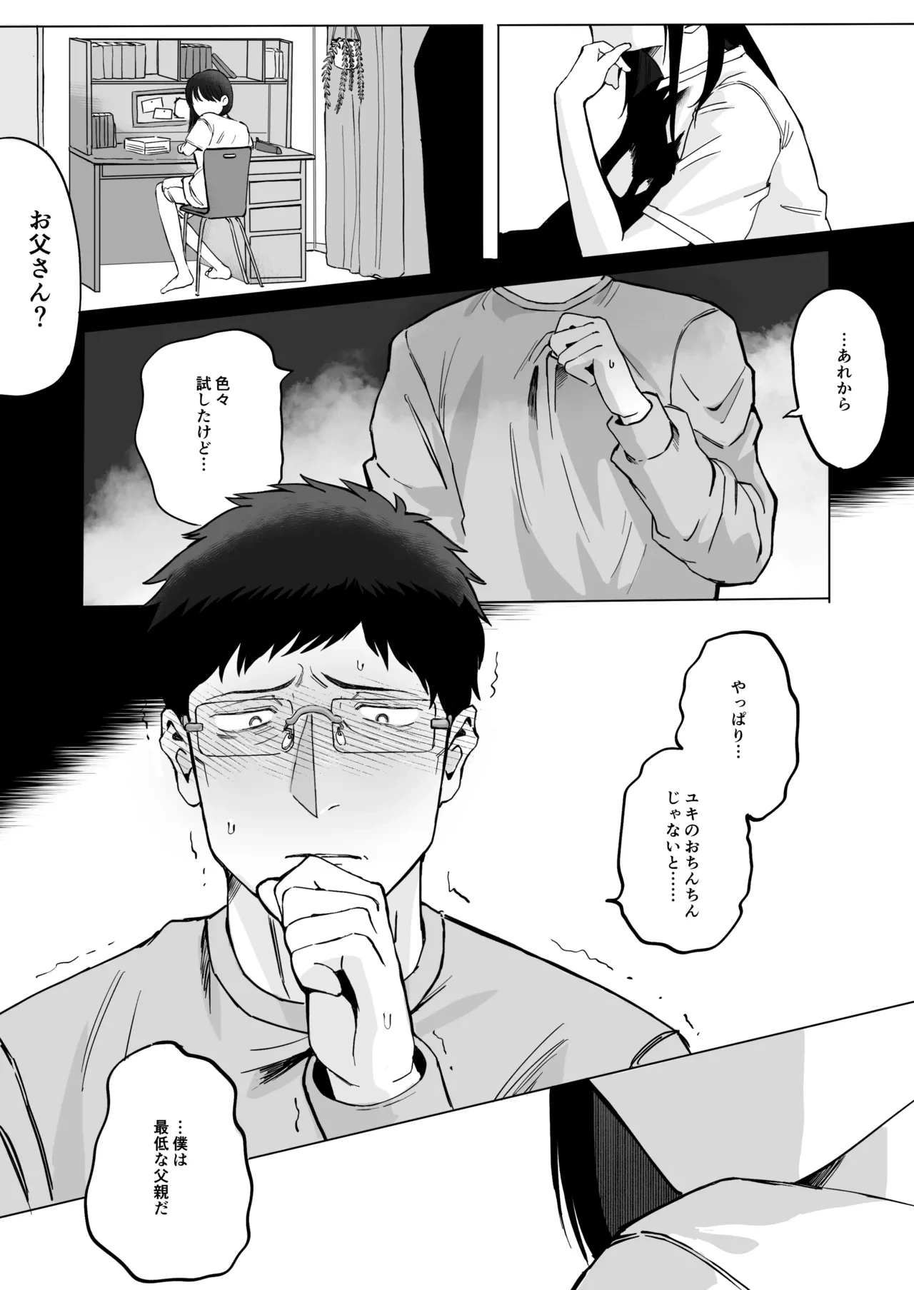 หน้า 52