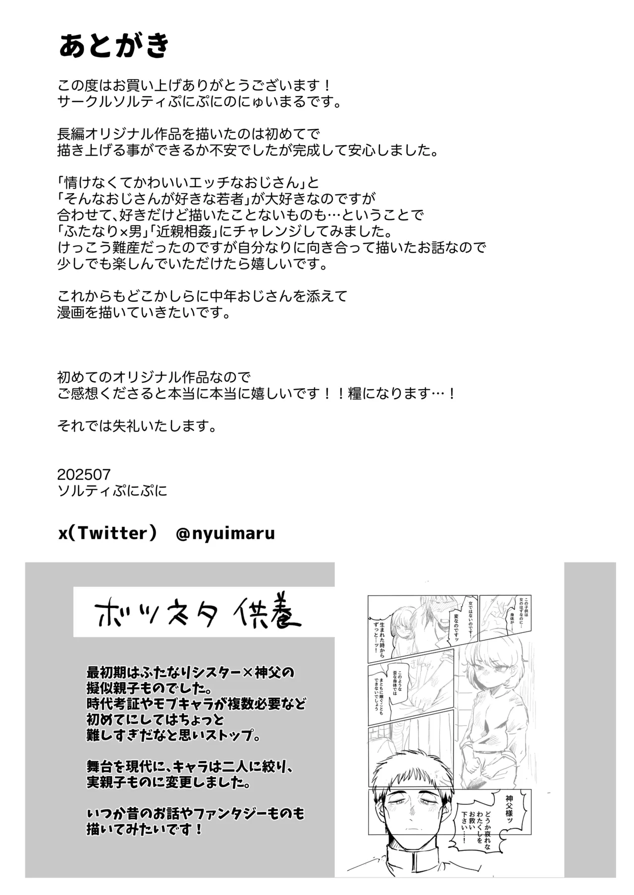 หน้า 54