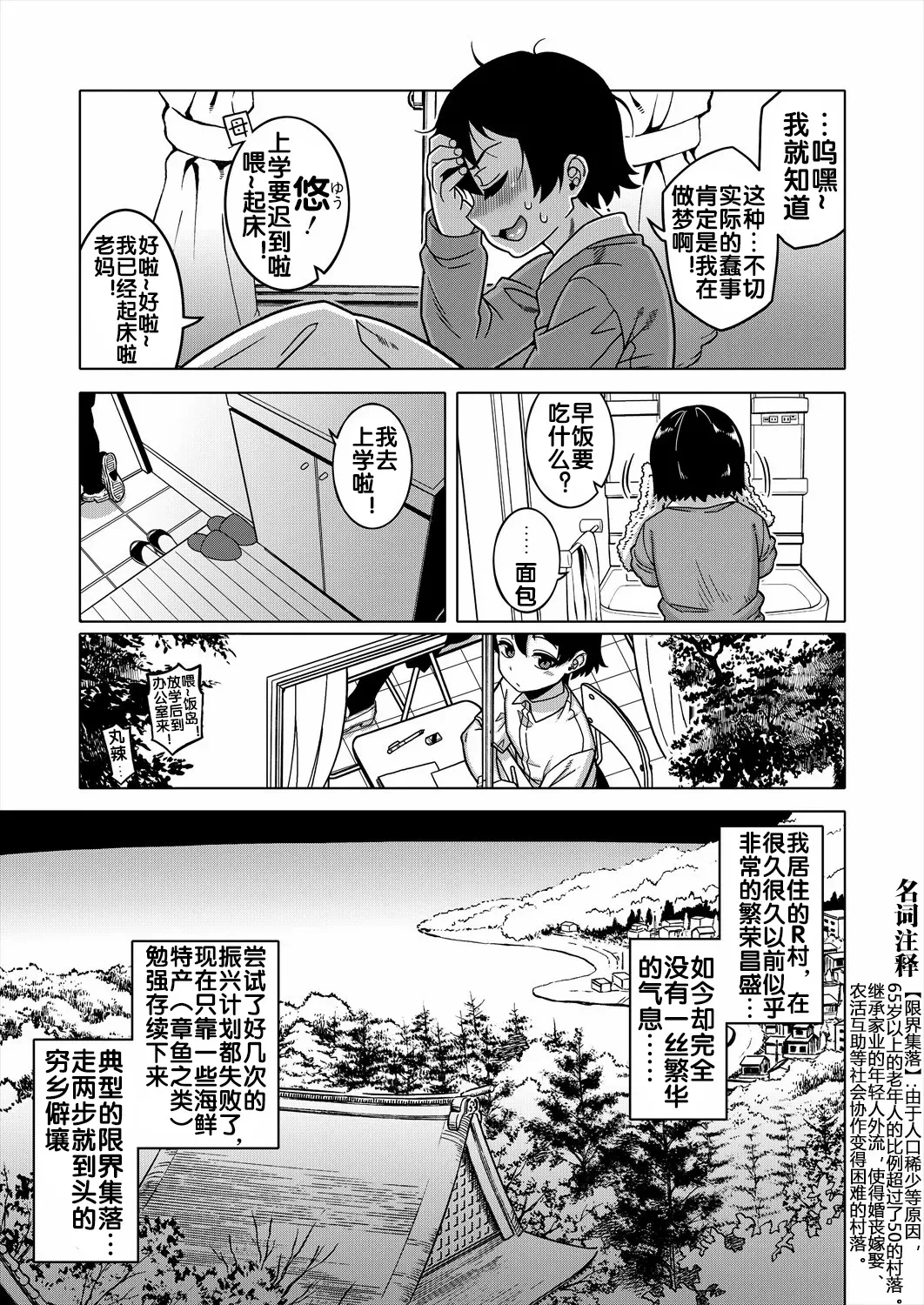 หน้า 9