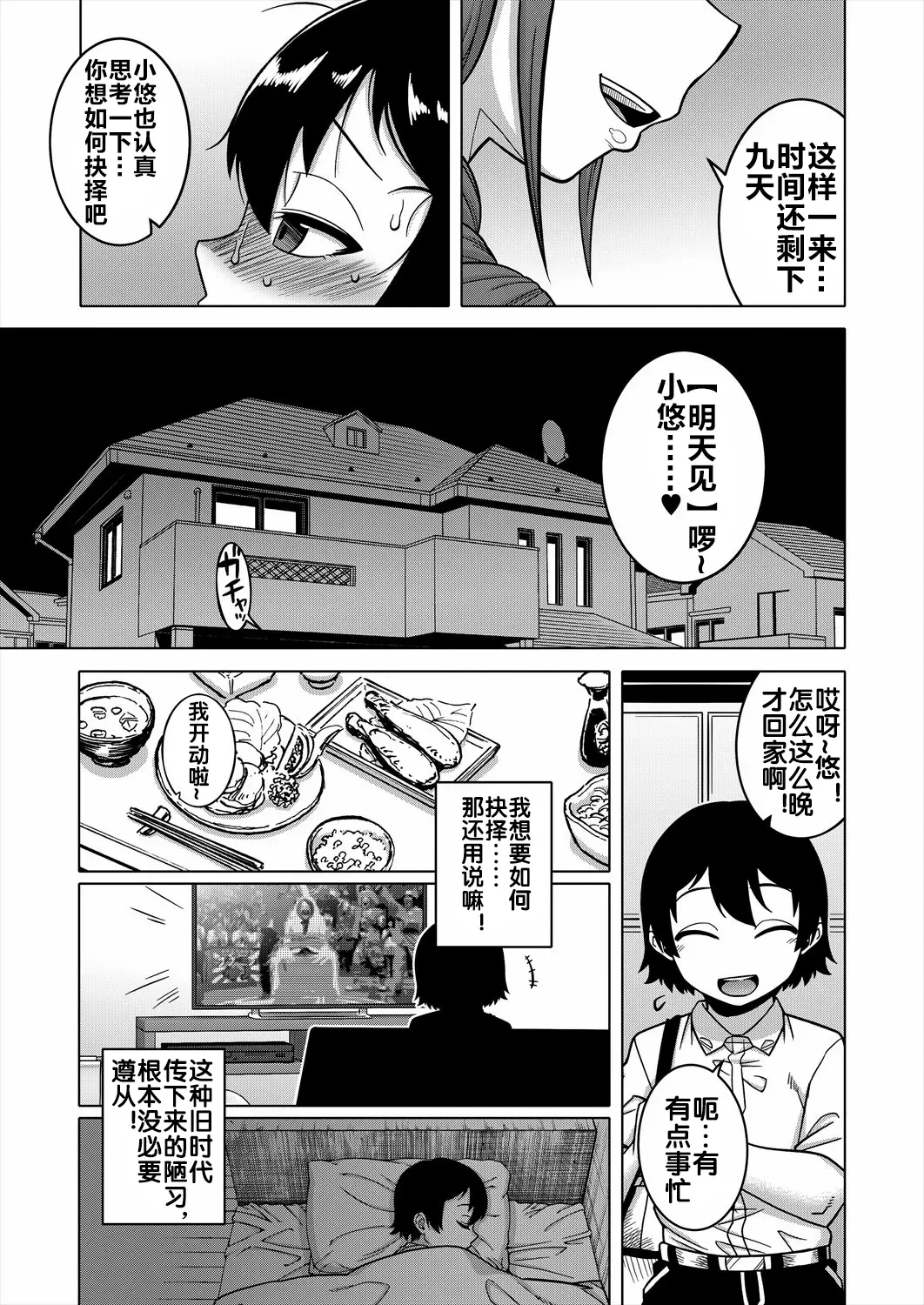 หน้า 20