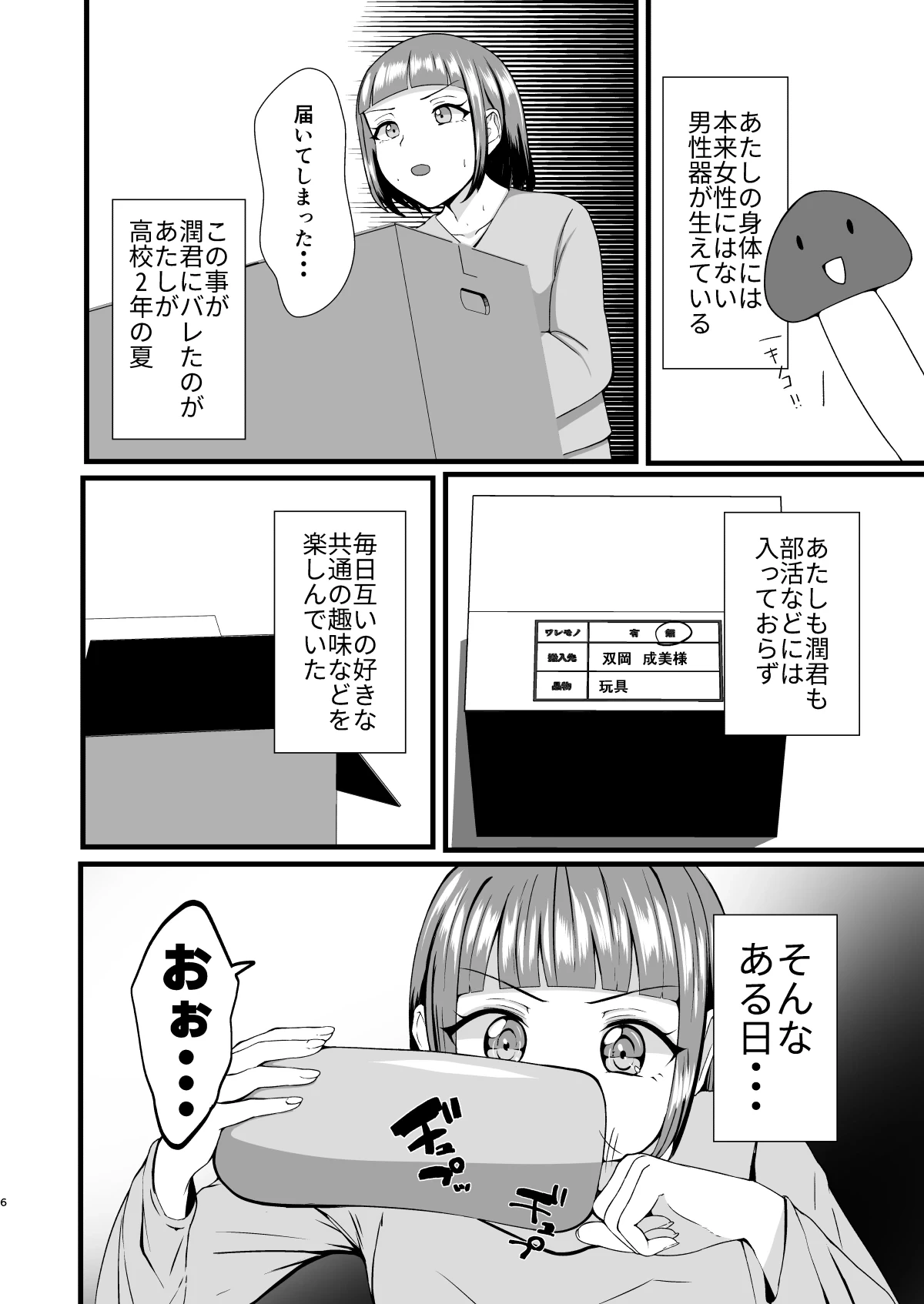 หน้า 5
