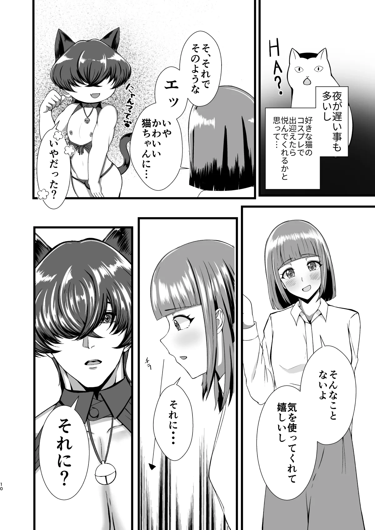 หน้า 9