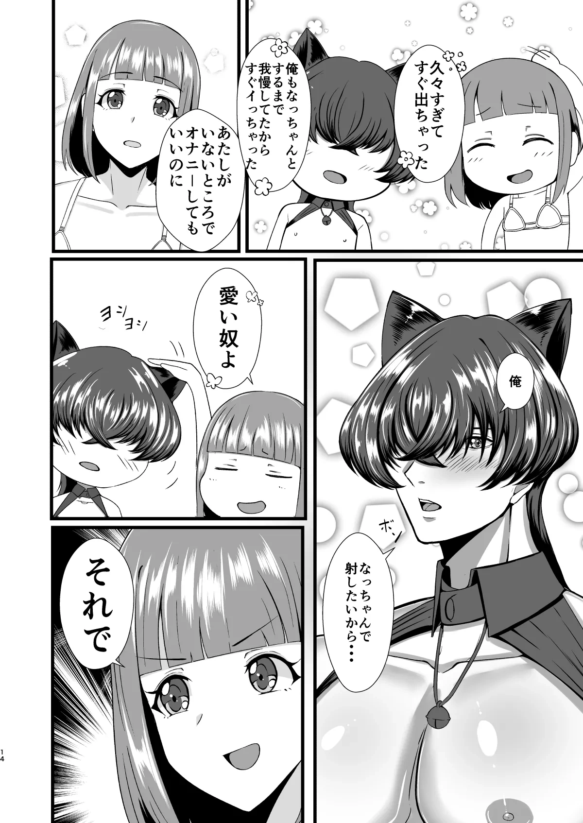 หน้า 13