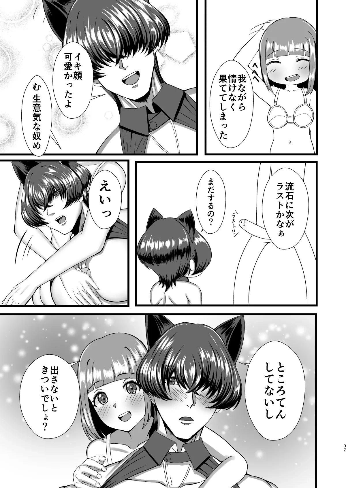 หน้า 36
