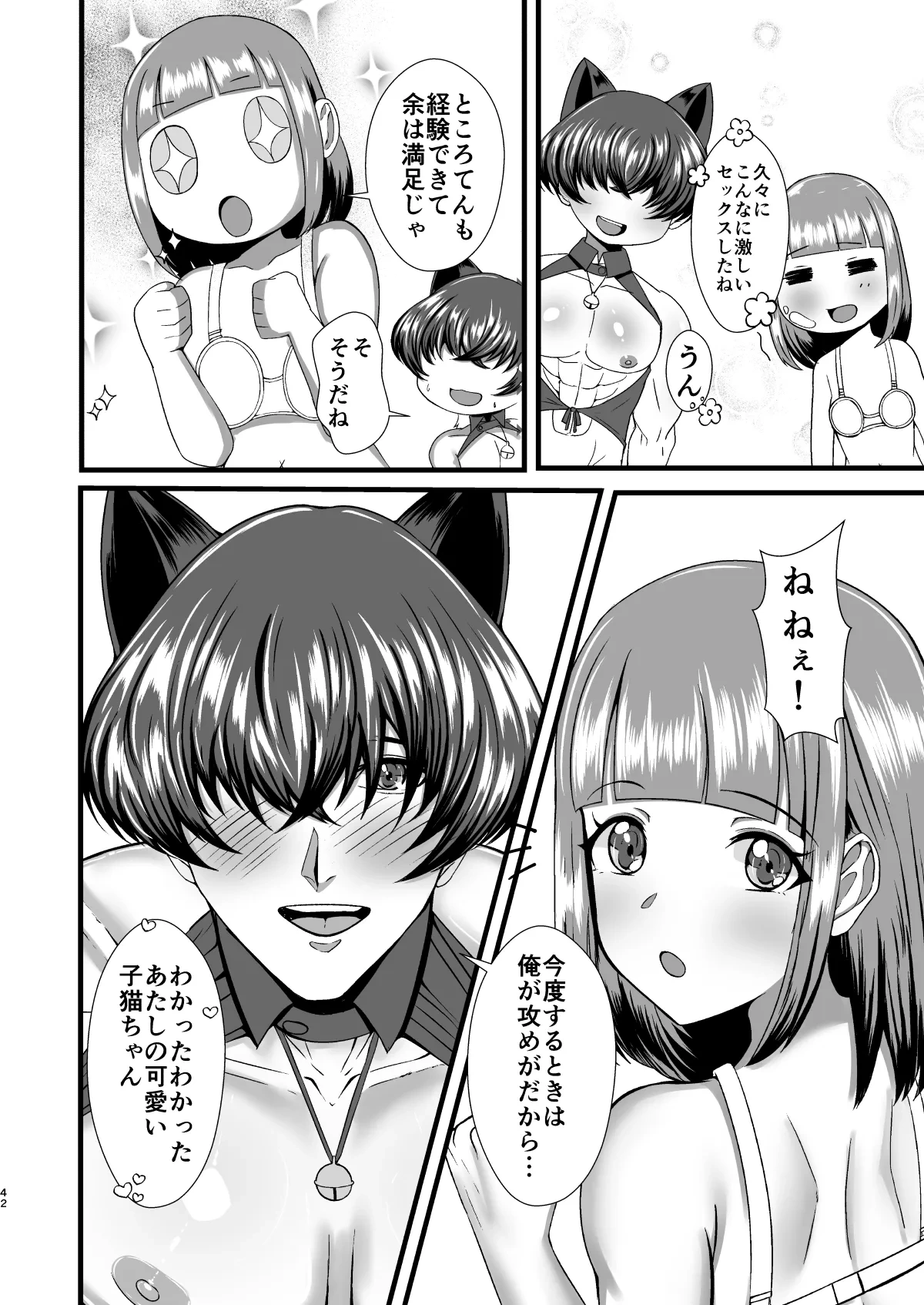 หน้า 41