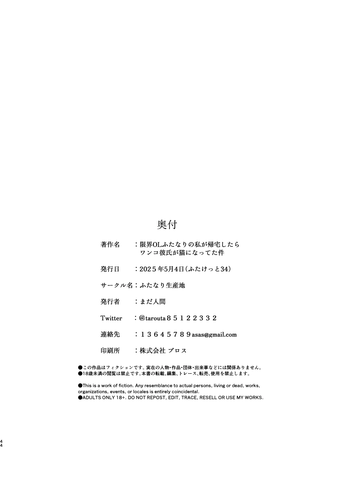 หน้า 43