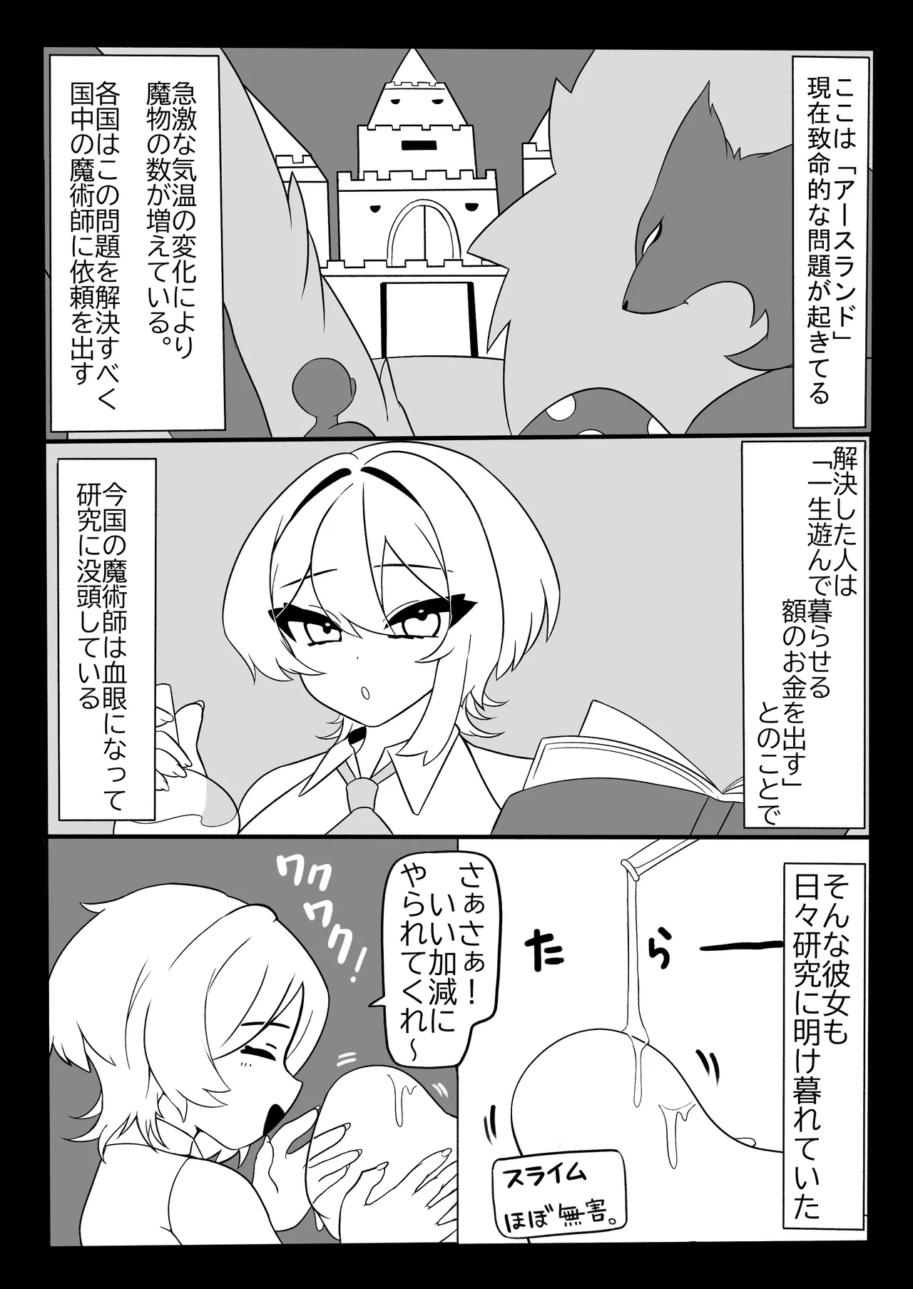 หน้า 2