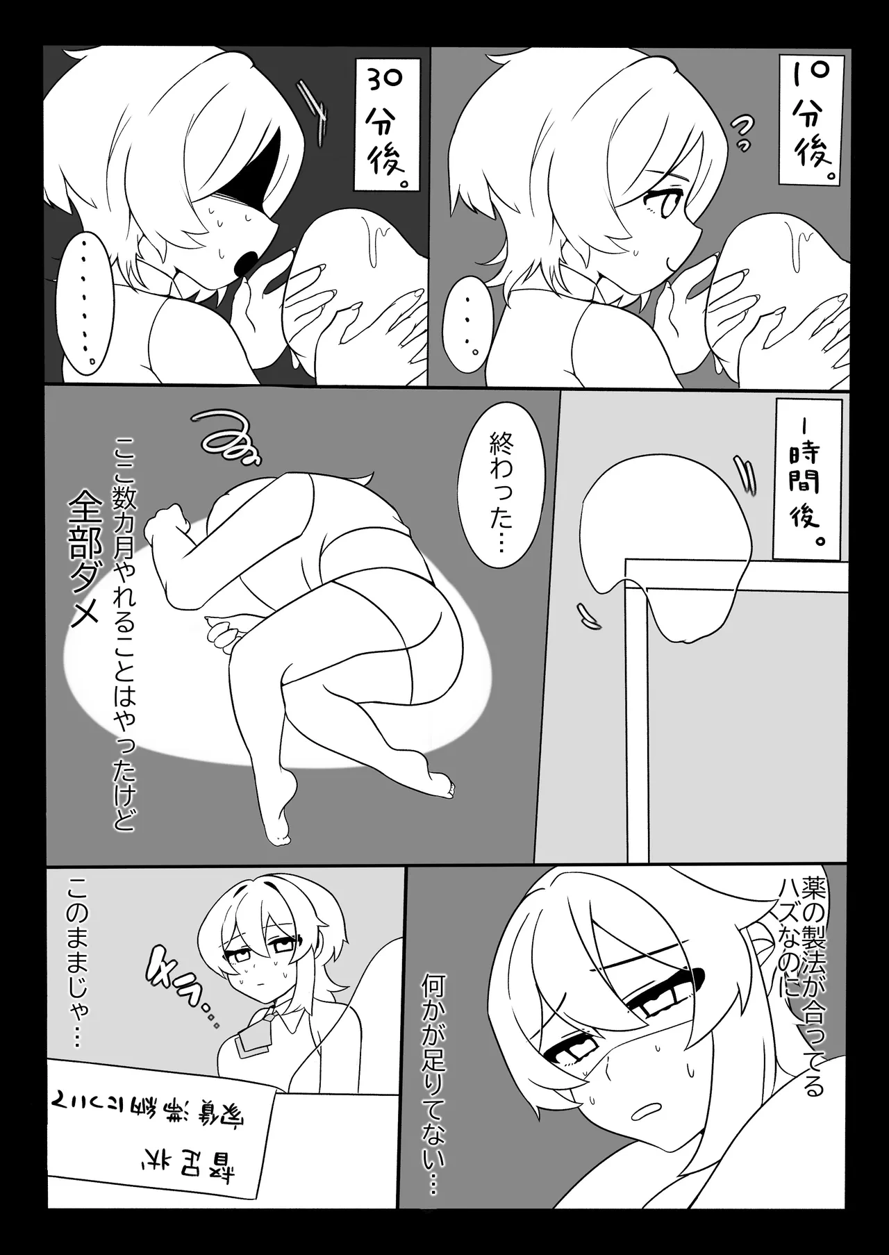 หน้า 3