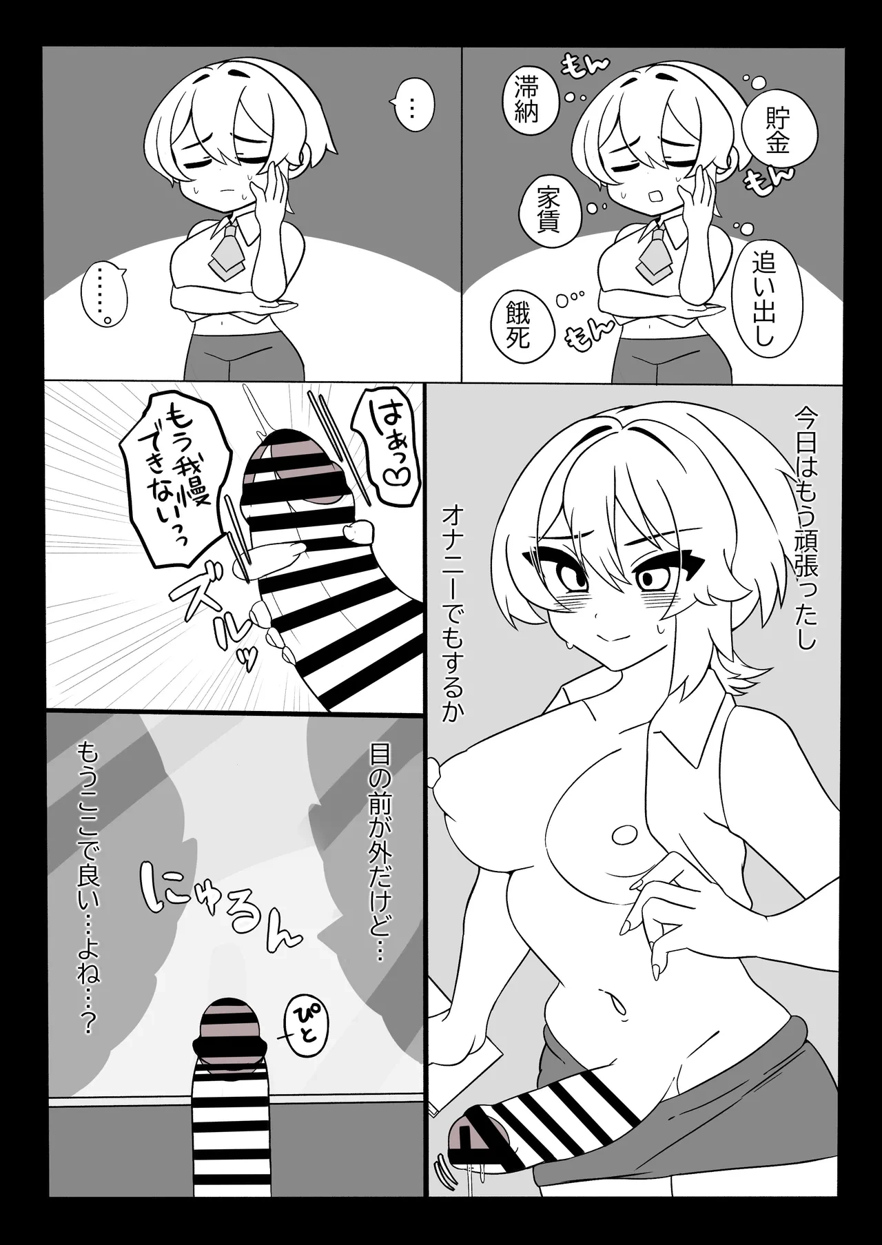 หน้า 4