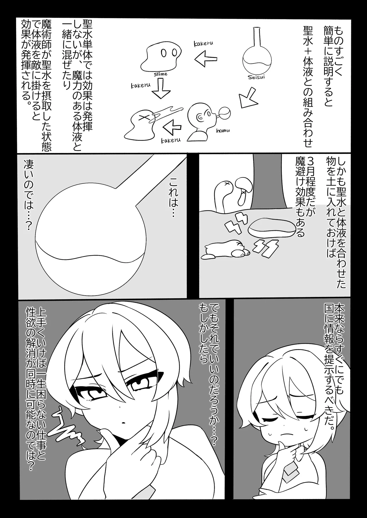 หน้า 14