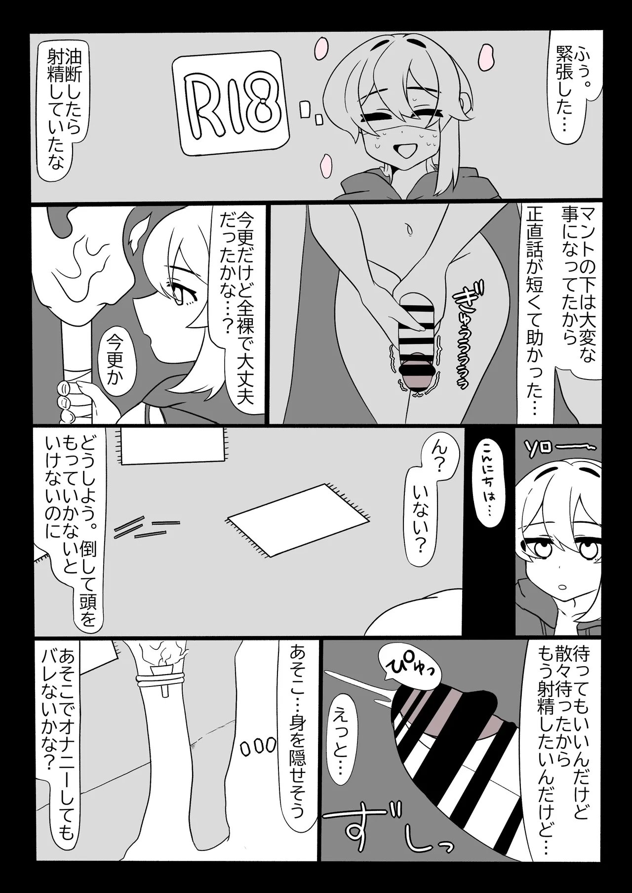 หน้า 17