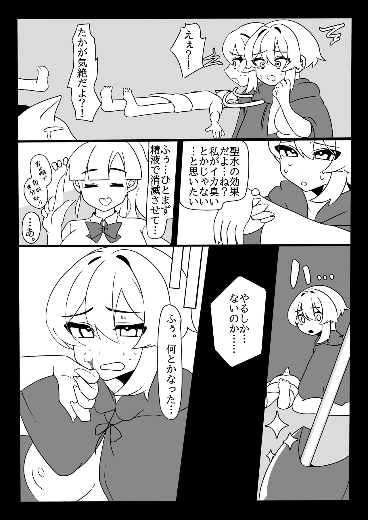 หน้า 30