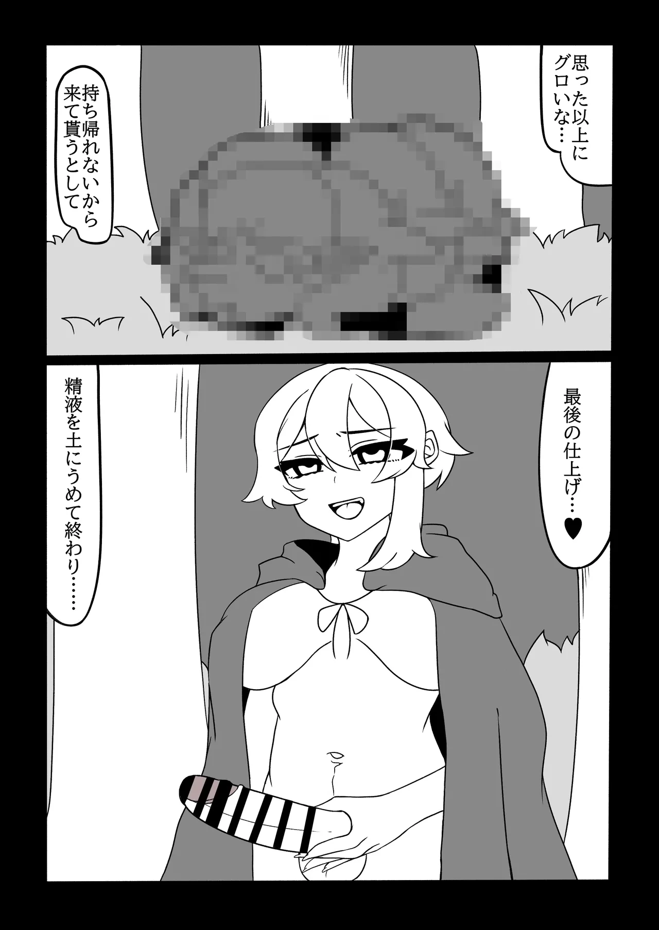 หน้า 31