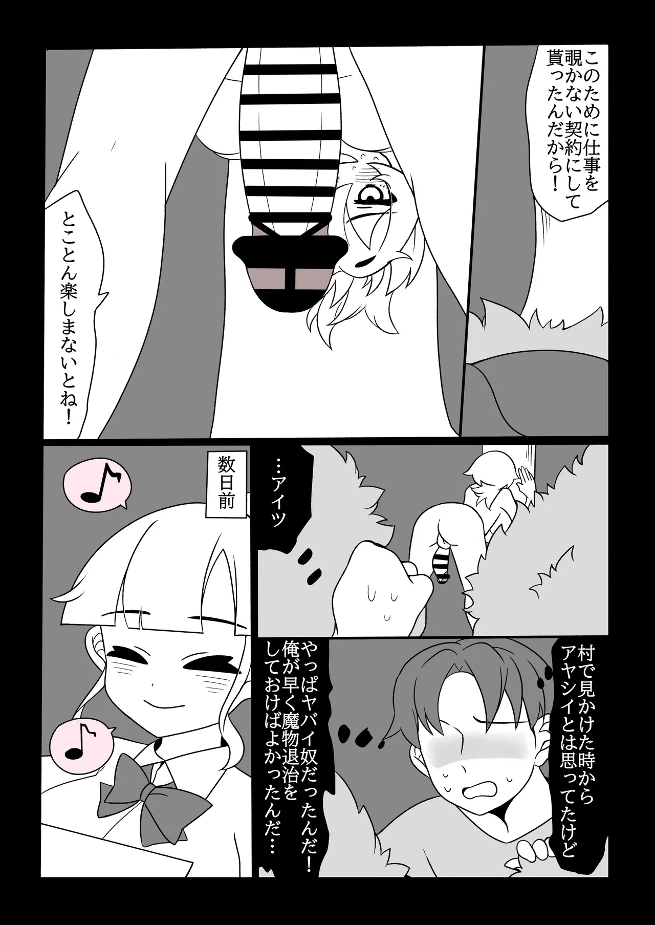 หน้า 32