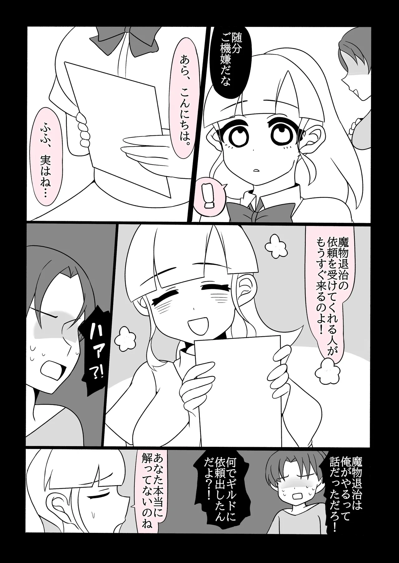 หน้า 33