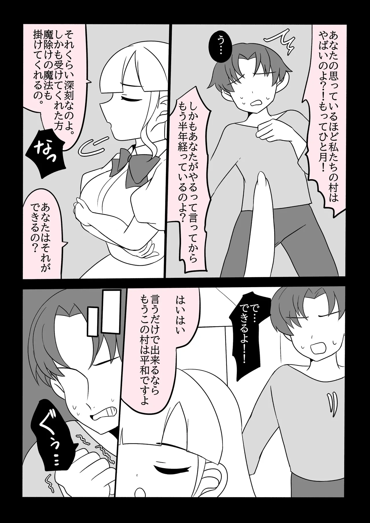 หน้า 34
