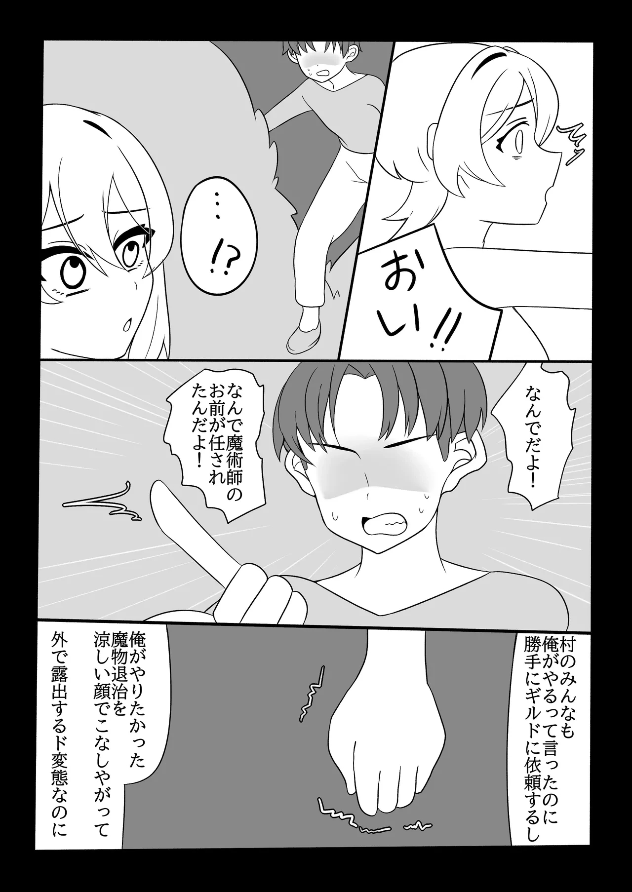 หน้า 35
