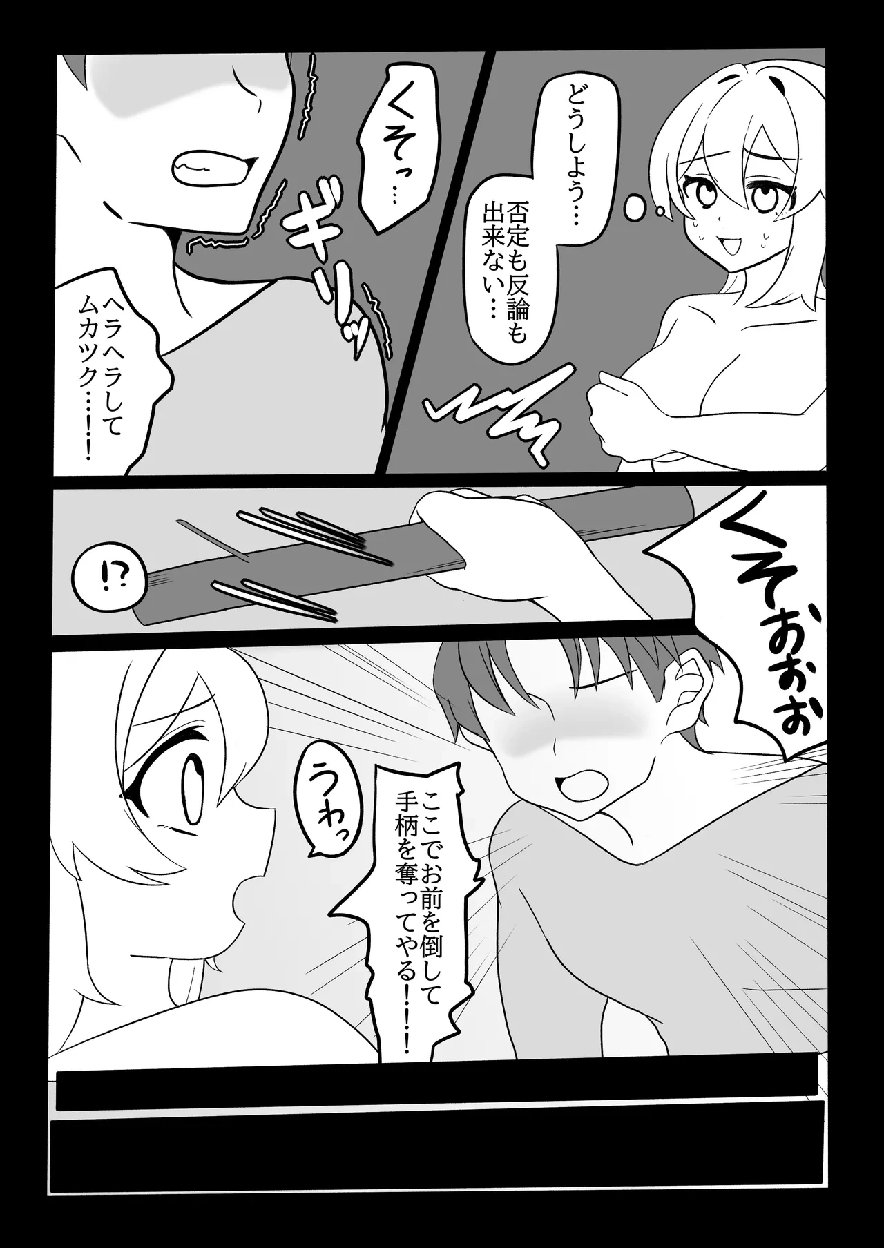 หน้า 36