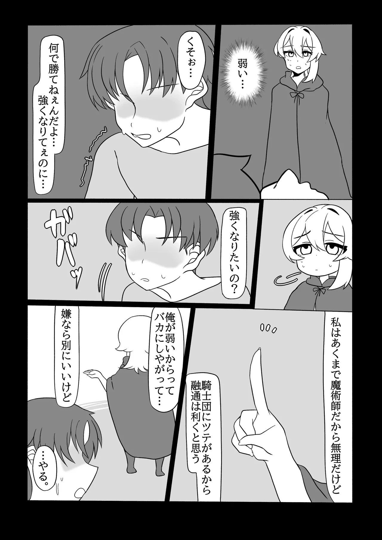 หน้า 37