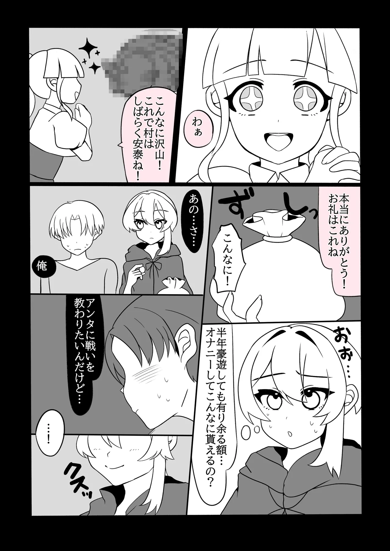 หน้า 59