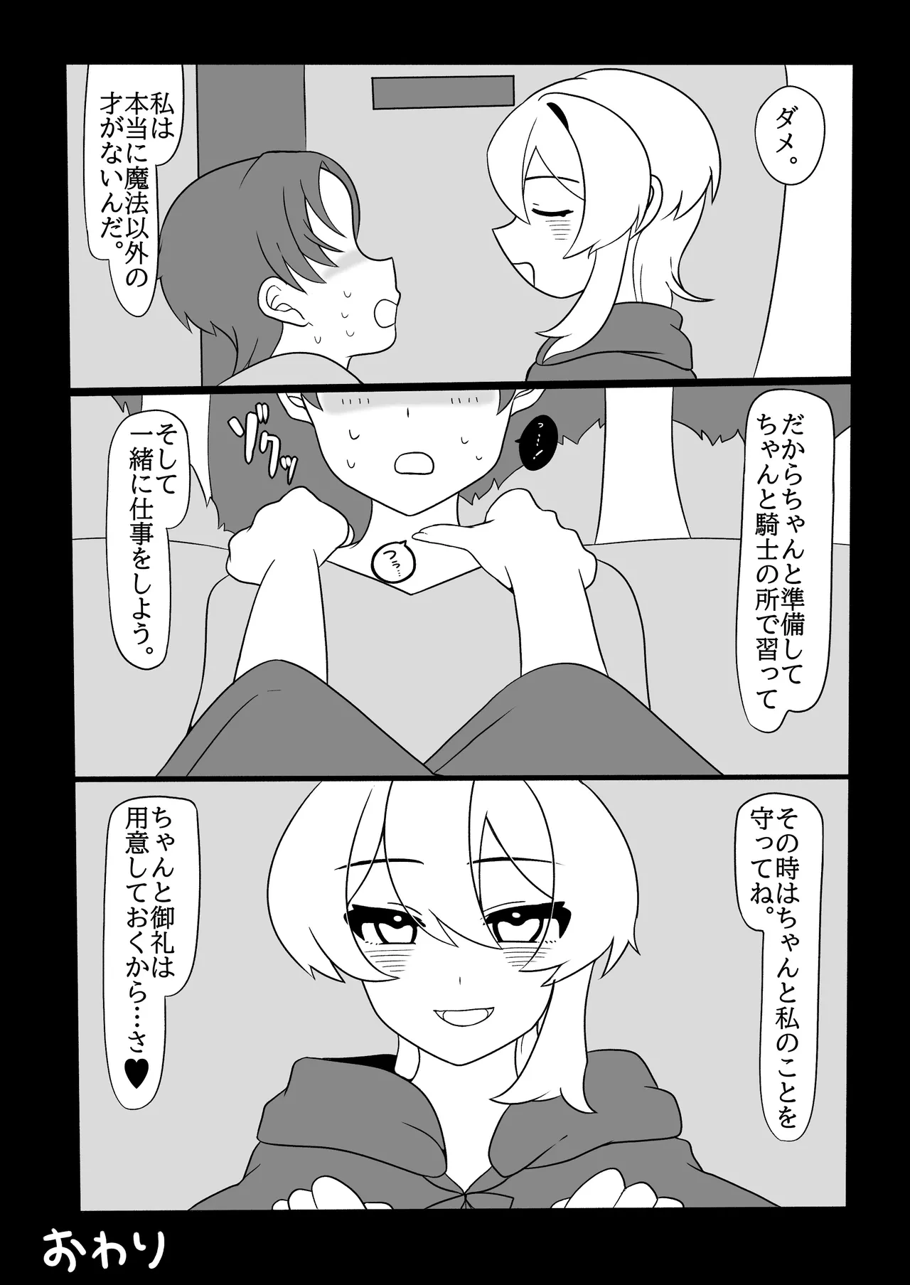 หน้า 60