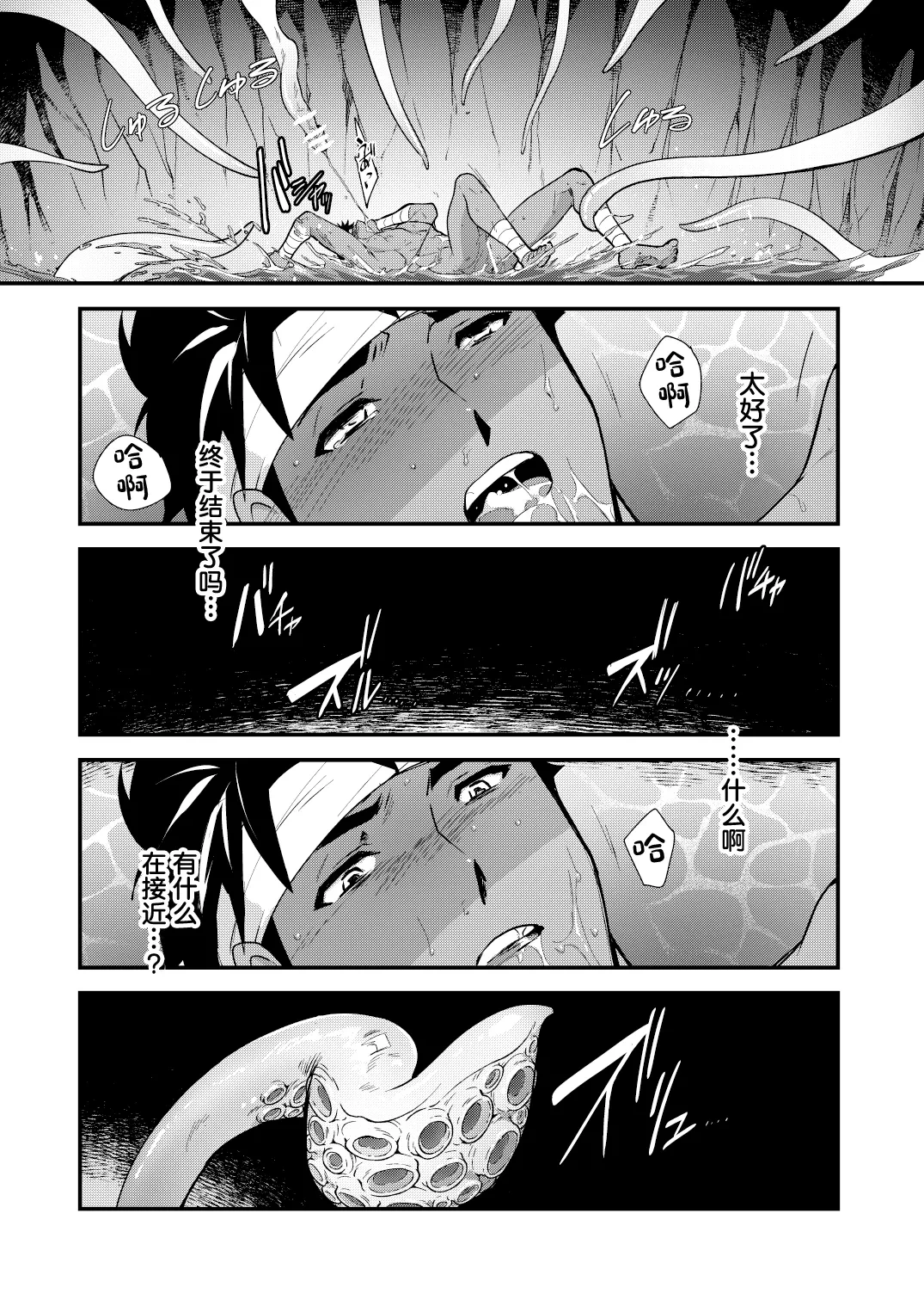 หน้า 18