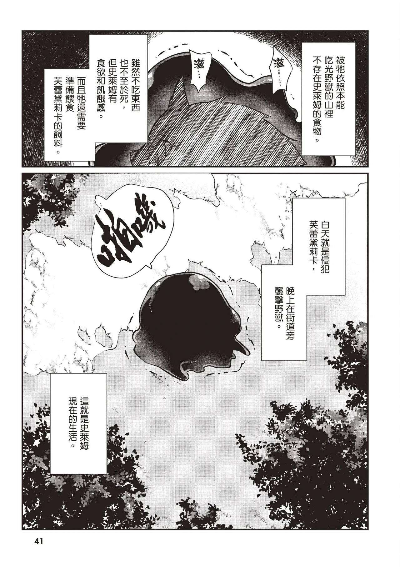 หน้า 43