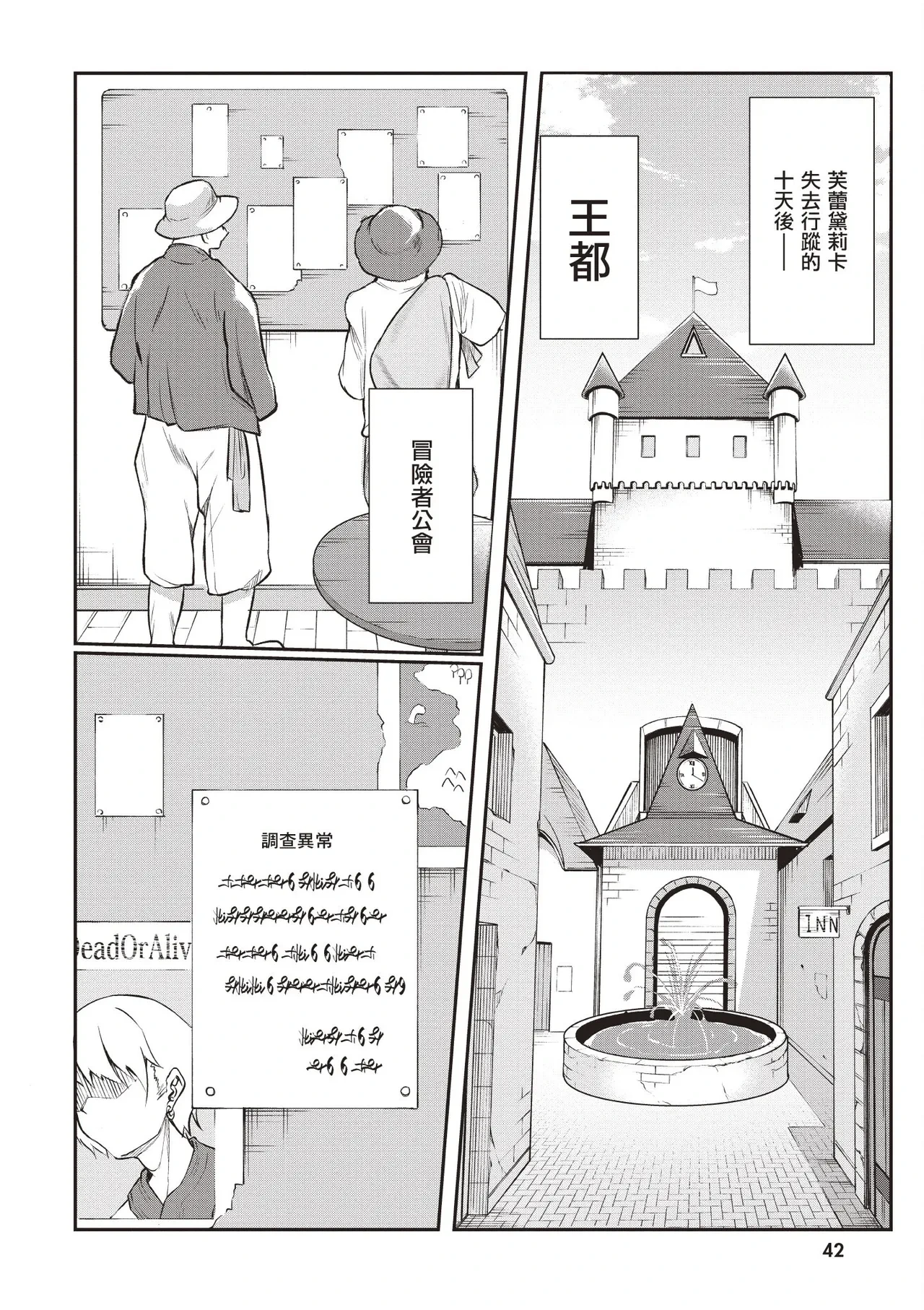 หน้า 44