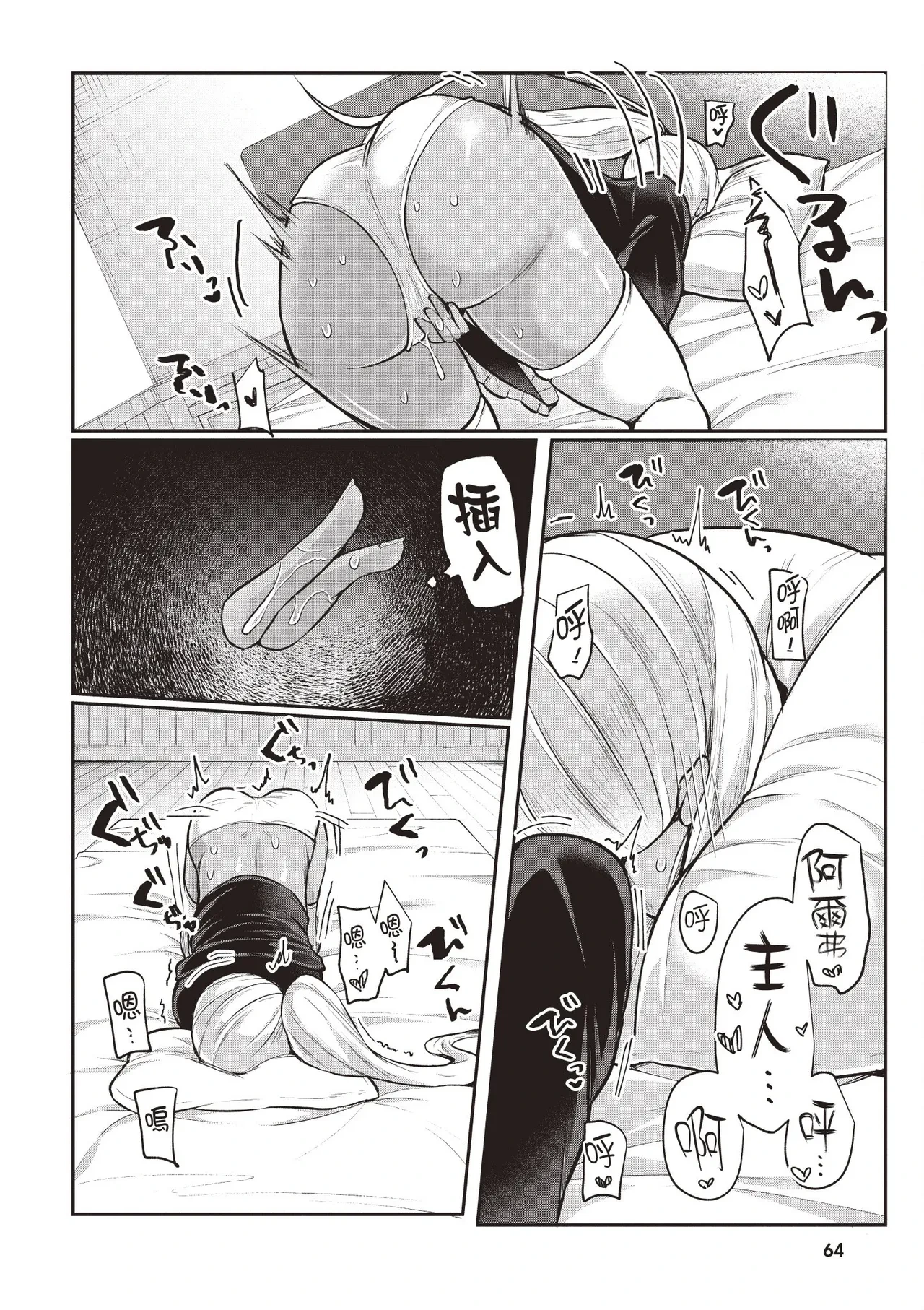 หน้า 66