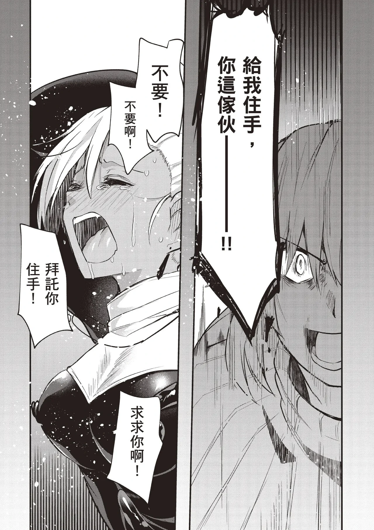 หน้า 114