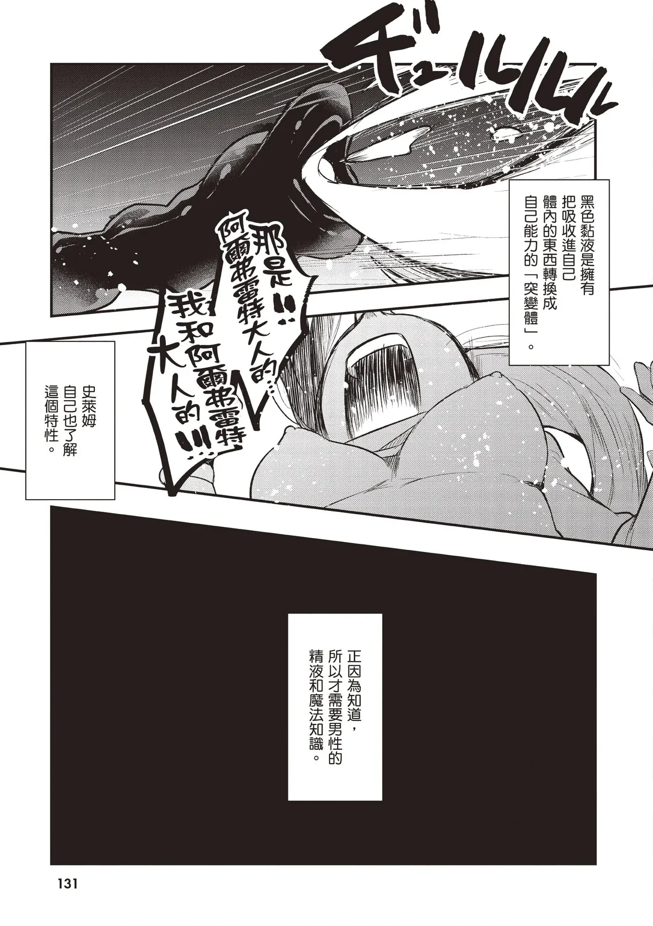หน้า 133